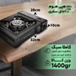 اجاق گاز مسافرتی هپی هوم Happy Home - تصویر 5